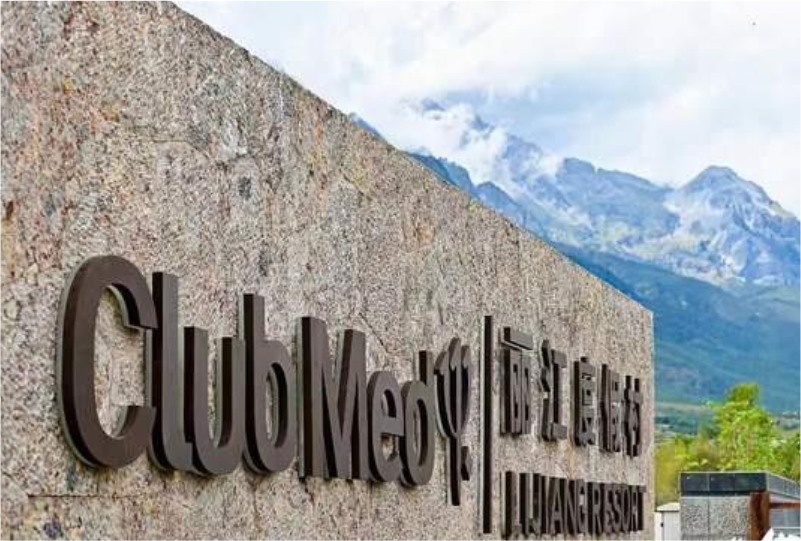 ����Clubmed�ȼٴ尸��չʾ